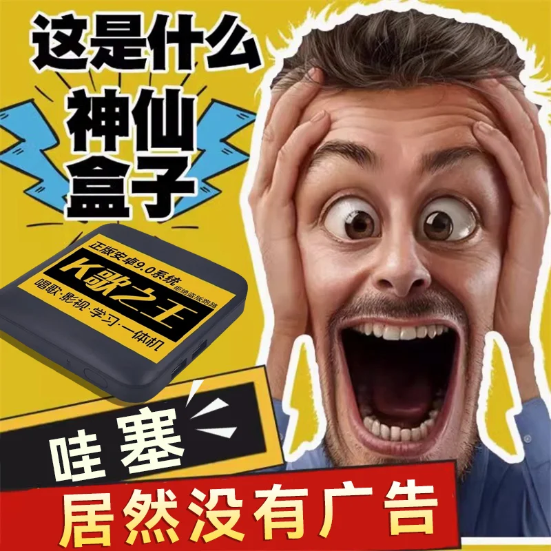 蓝牙款+8G，性价比之选！