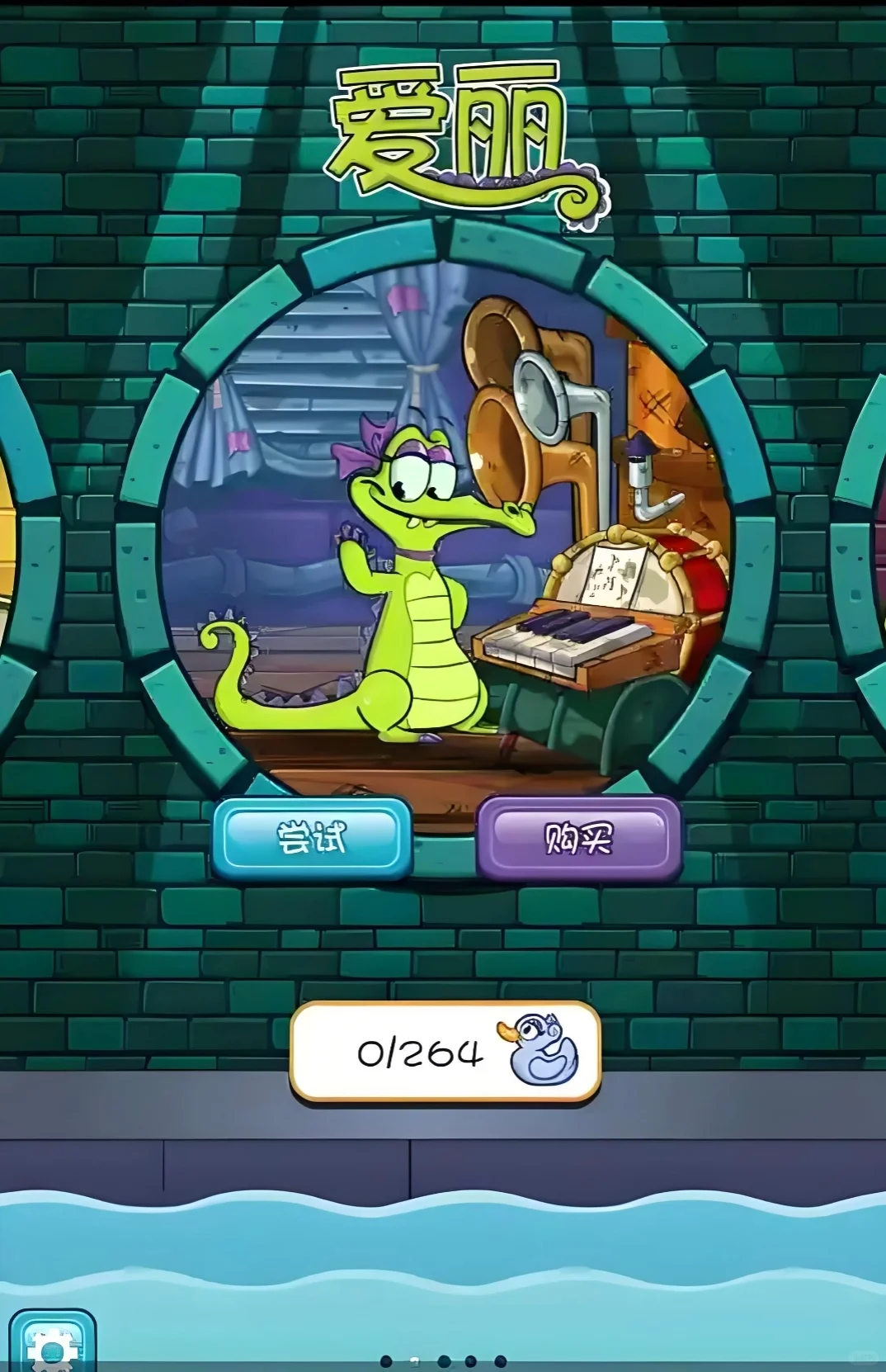 鳄鱼小顽皮爱洗澡，终于可以回忆童年了！