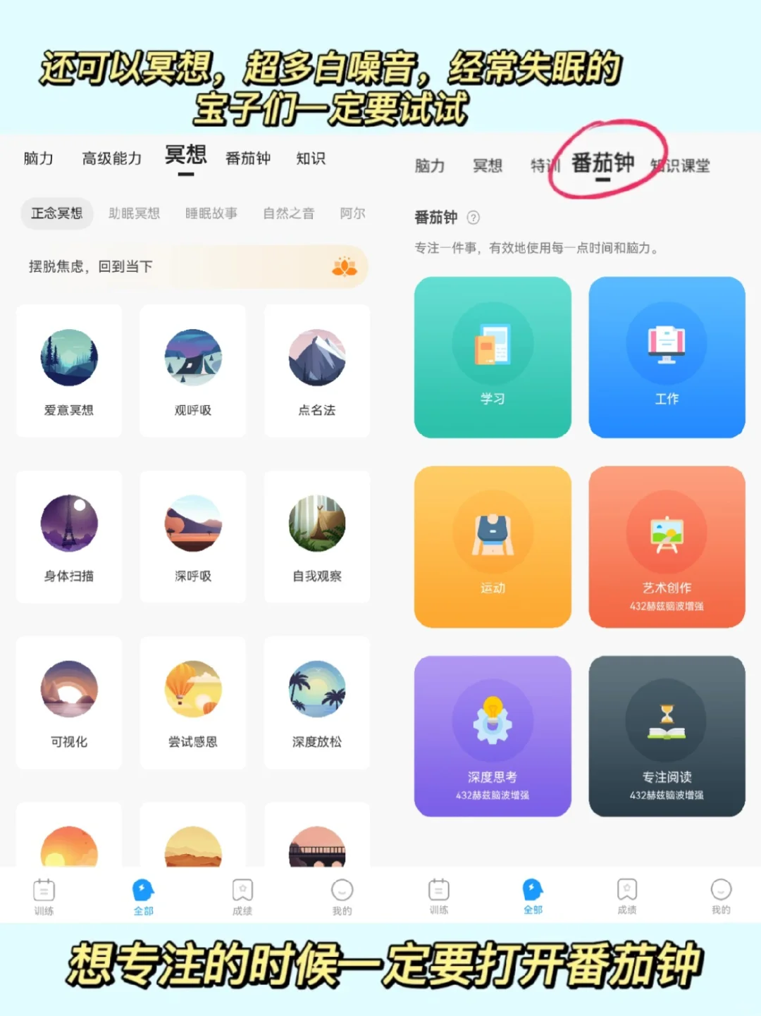 游戏也内卷，这个游戏竟然可以边玩边学