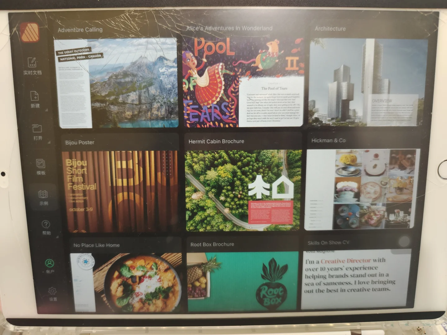 前几天我才买的。。。。。