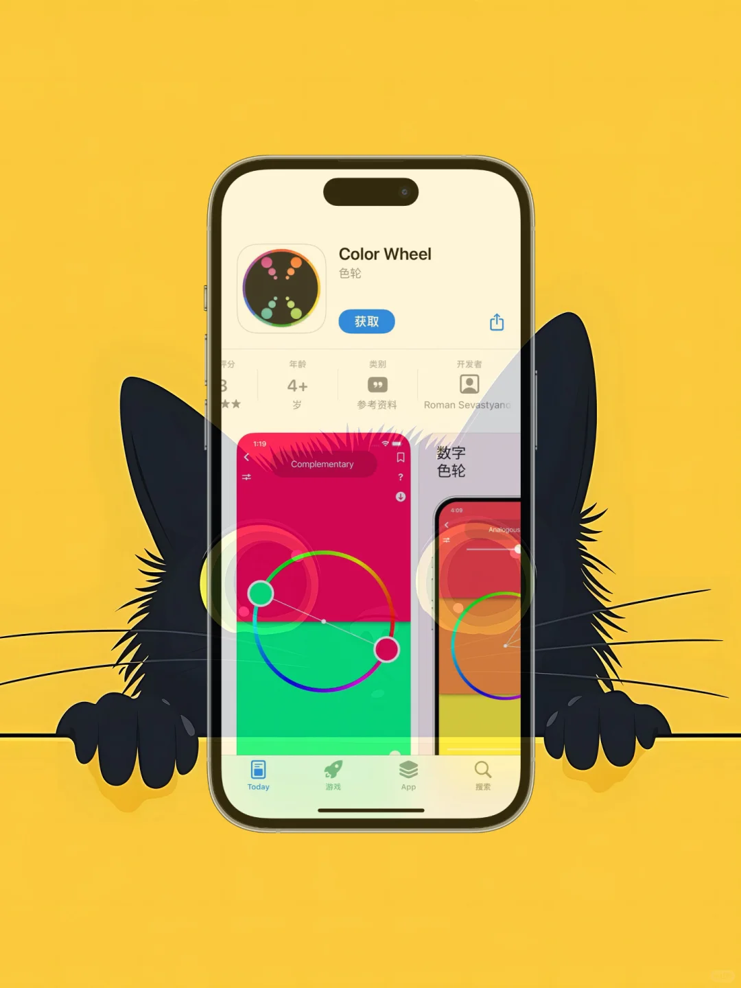 iOS 限免应用精选|25/10/08