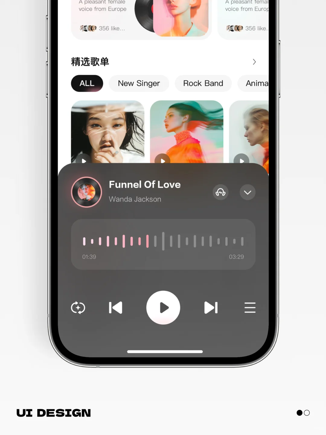 原创设计｜色彩清新的音乐ui界面