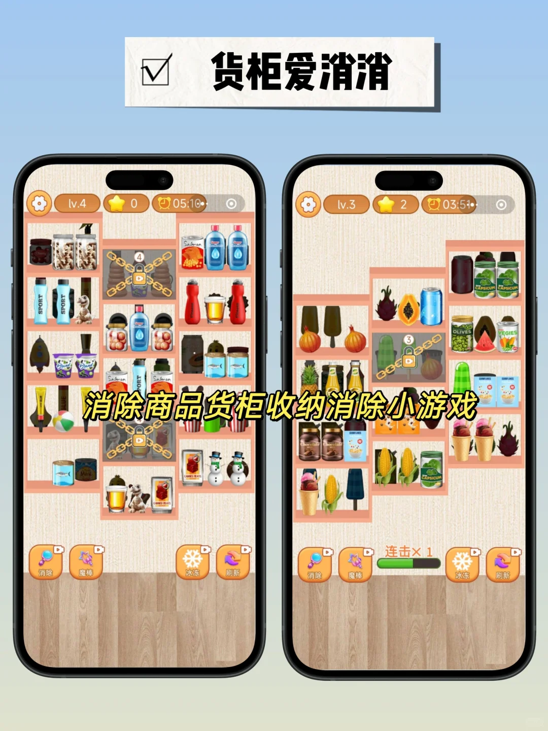 又收集了一些好玩的微信小游戏❗还不快收藏