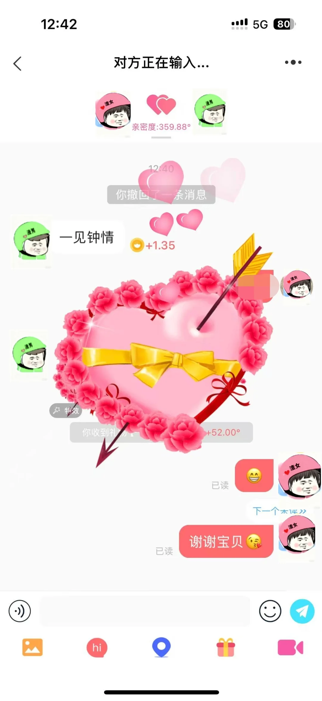 昨天刷到这个，我也来下一个还不错，人真多