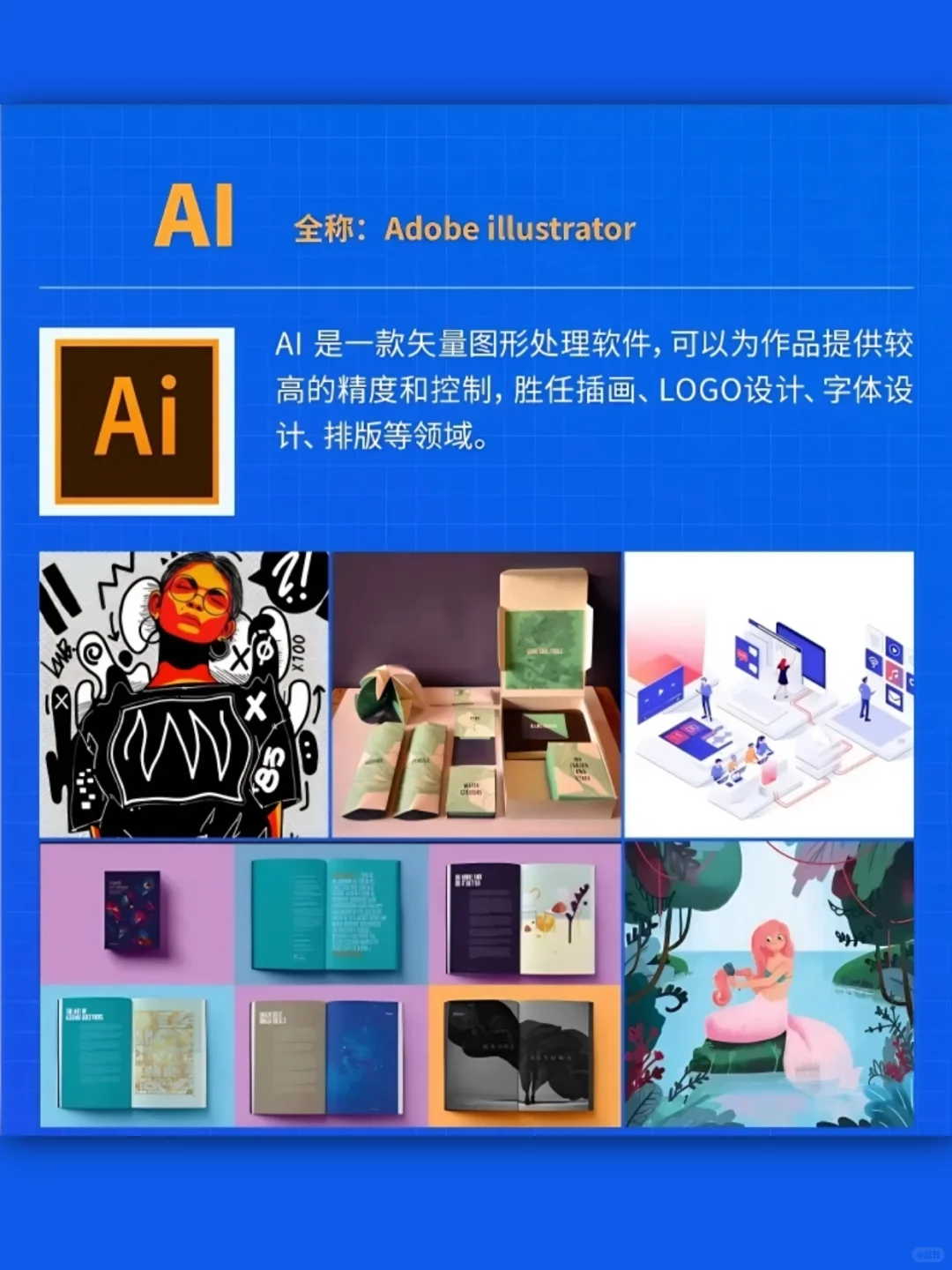 影视后期新手必备软件清单✨码住