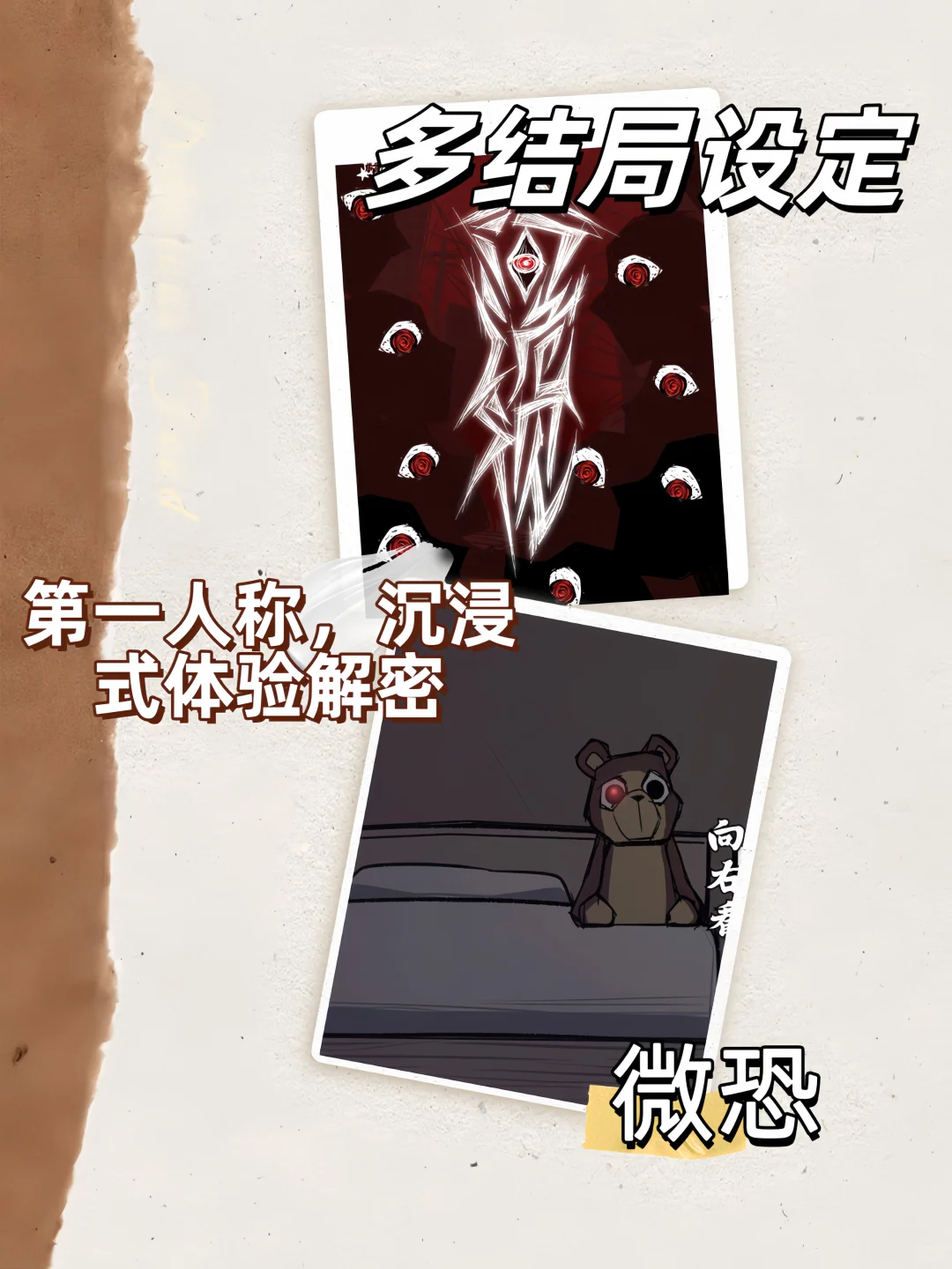 上班摸鱼必备！拯救你的无聊时光！