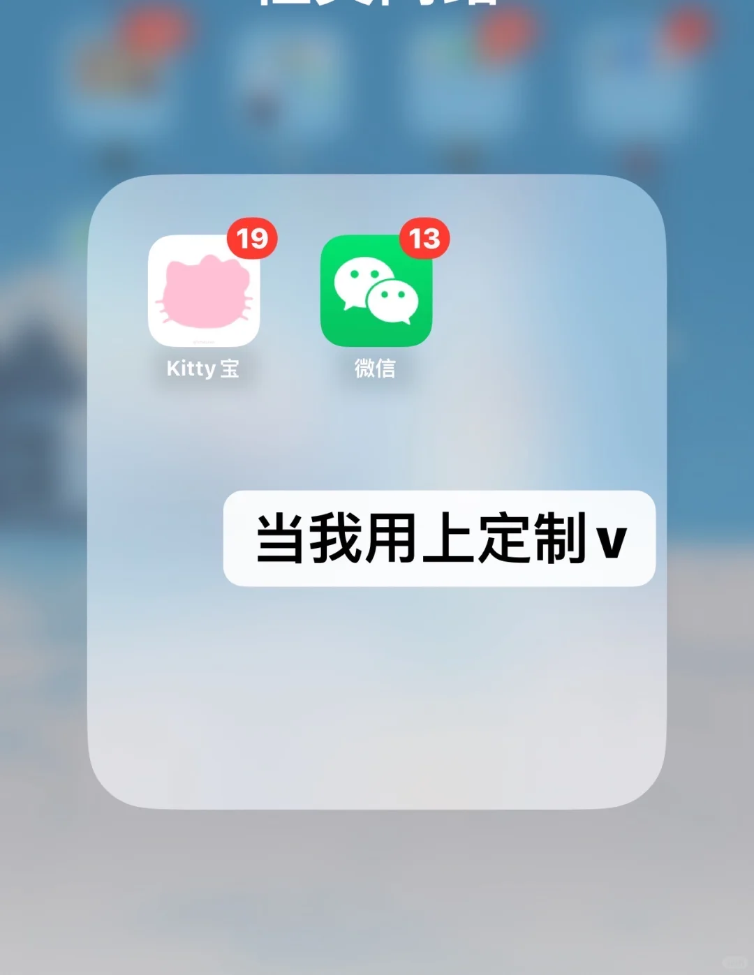 分享我的微信插件！