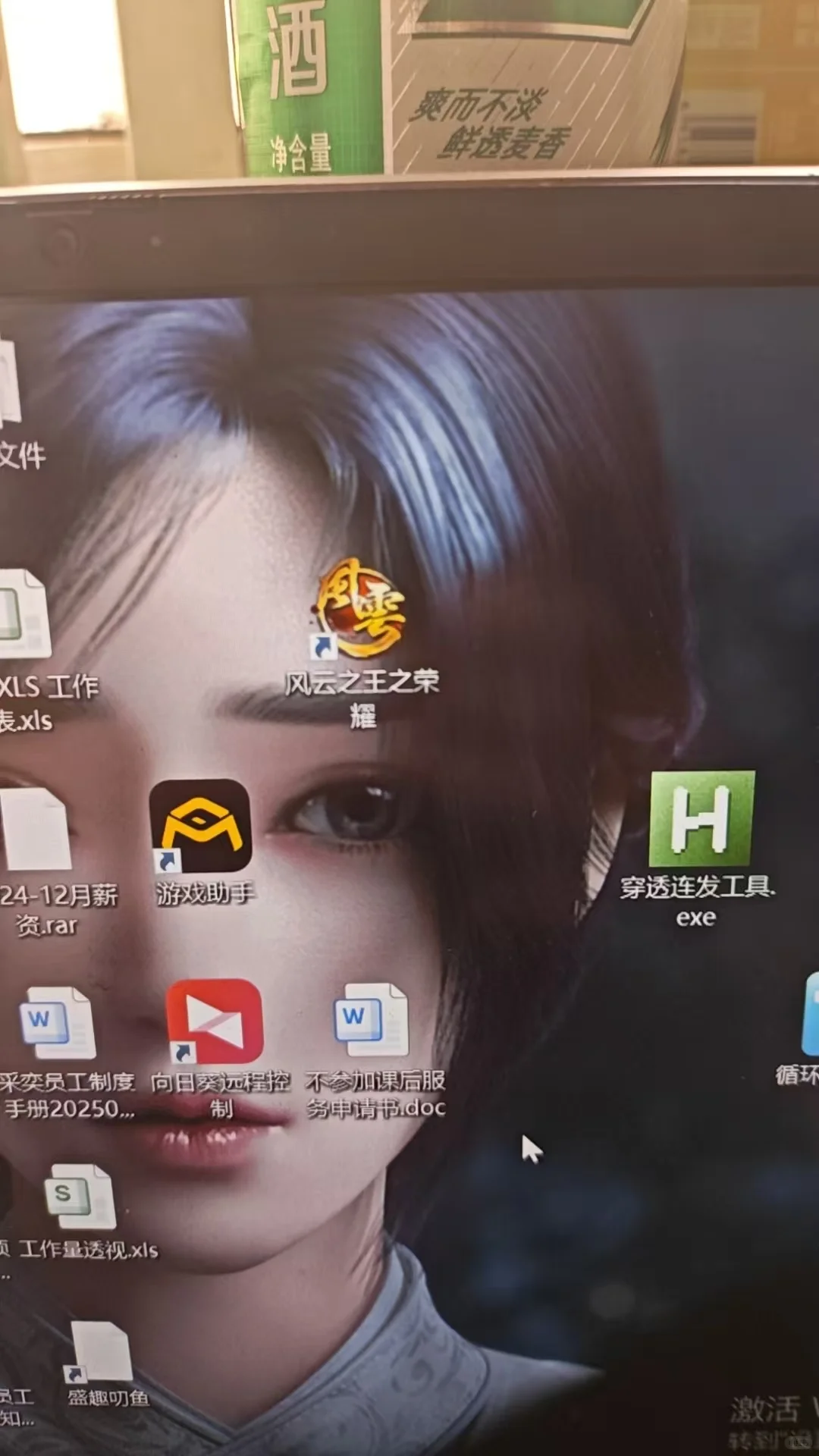 重金求购风云之王之荣耀游戏脚本