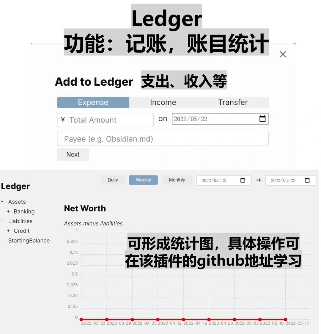 obsidian | 8个插件功能介绍