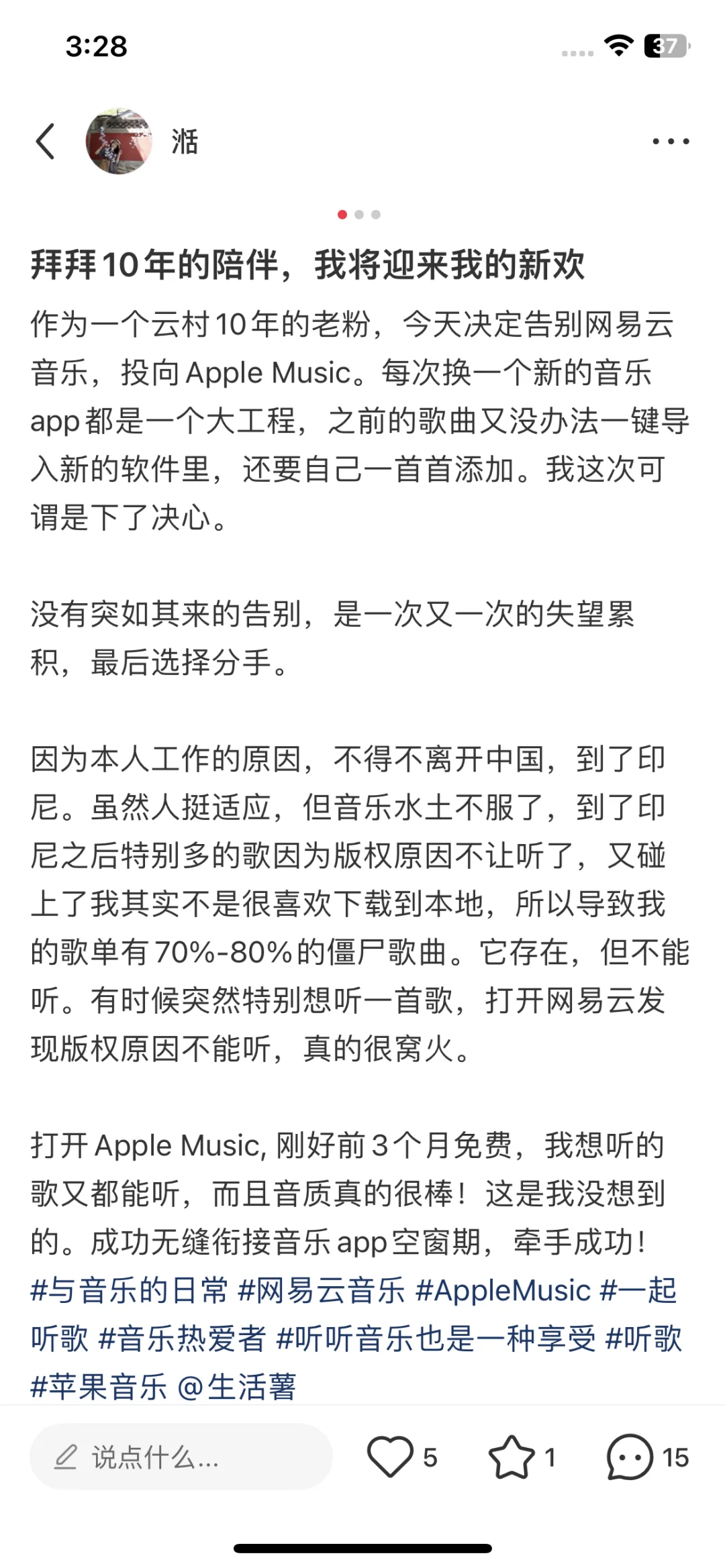 感谢热心网友的app