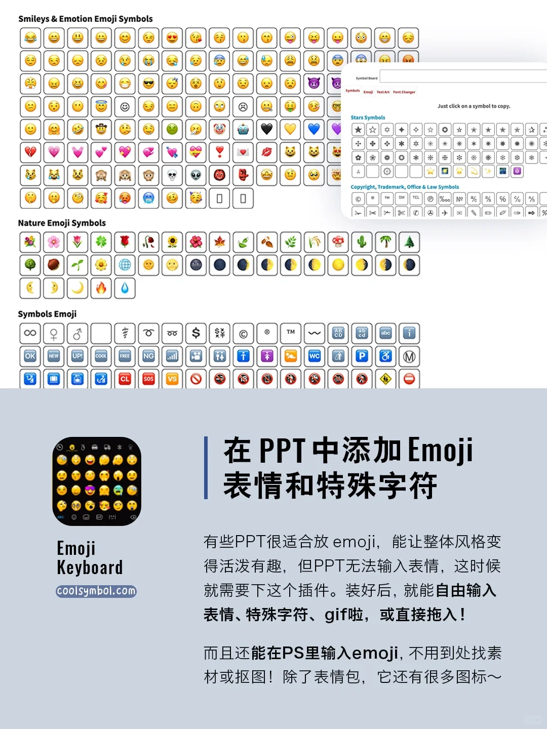 让PPT变更高级！学生党打工人必备效率app！