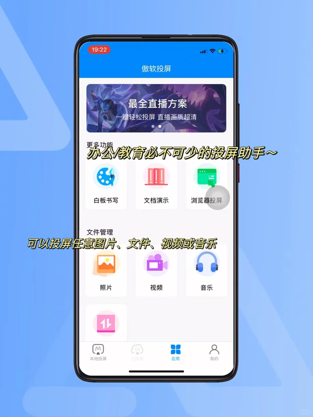 任何人不知道这个投屏神器我都会伤心💔