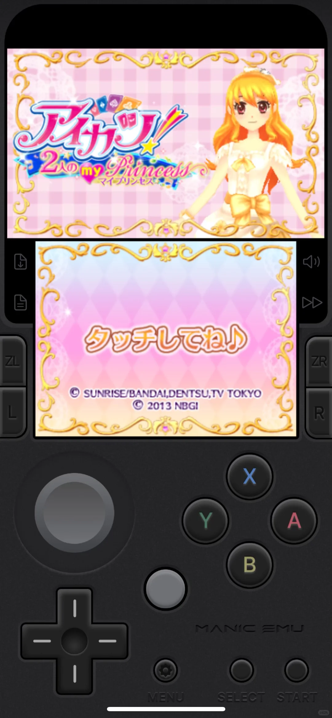 如何在iOS上免費遊玩偶像活動3DS簡單教程