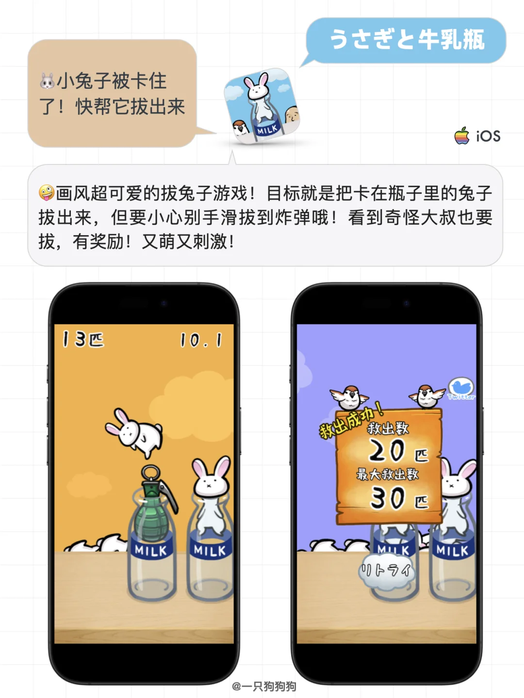 这6款免费游戏app，一个人玩到停不下来