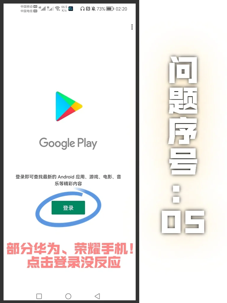 回答粉丝问题❗️以闪亮之名安装方法❤️❤️❤️