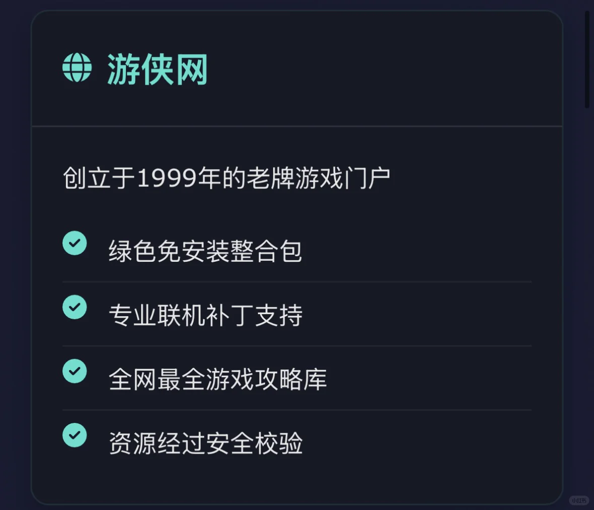 2025年还可以用的电脑游戏下载网站