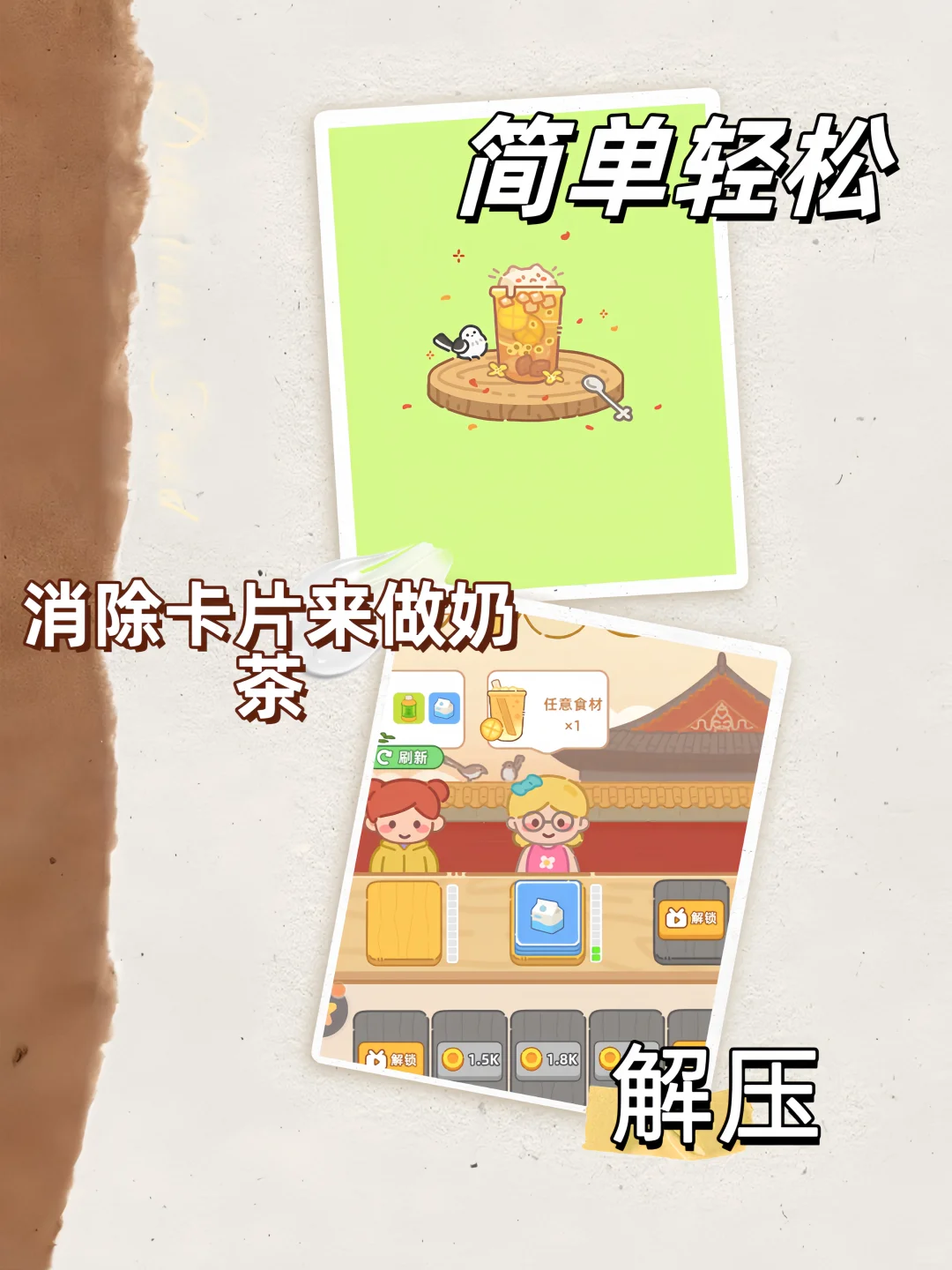 上班摸鱼必备！拯救你的无聊时光！