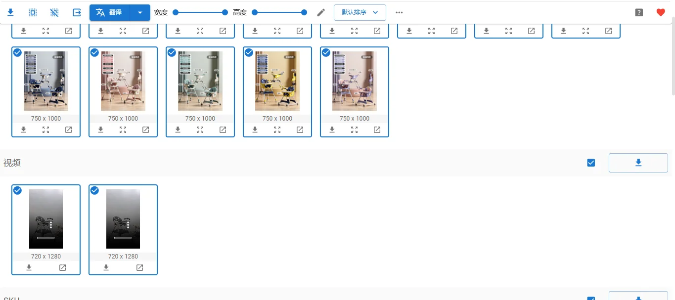 Fatkun无法使用，扩展应用安装包来了！