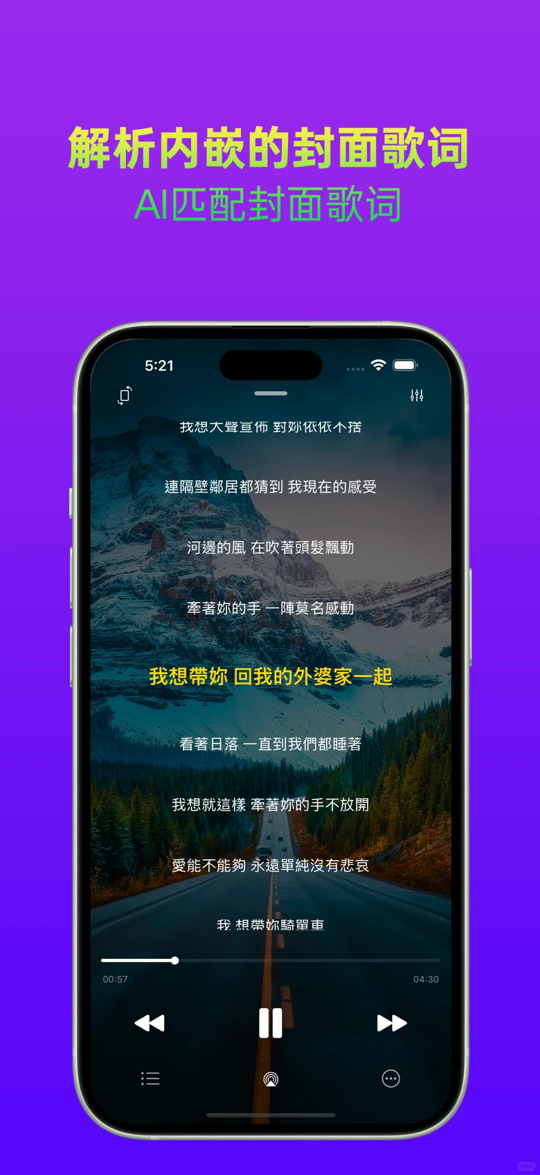 🎵 手机里的音乐宝藏App，让我找到了失传已