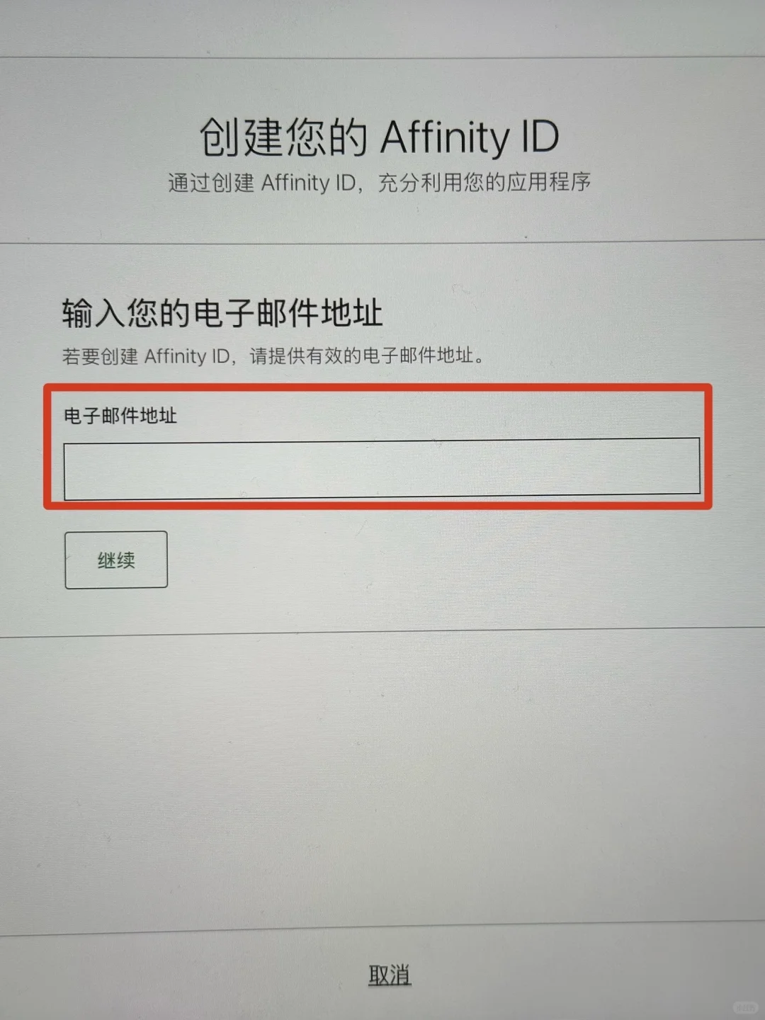 新ipad三个鸡蛋🥚已领