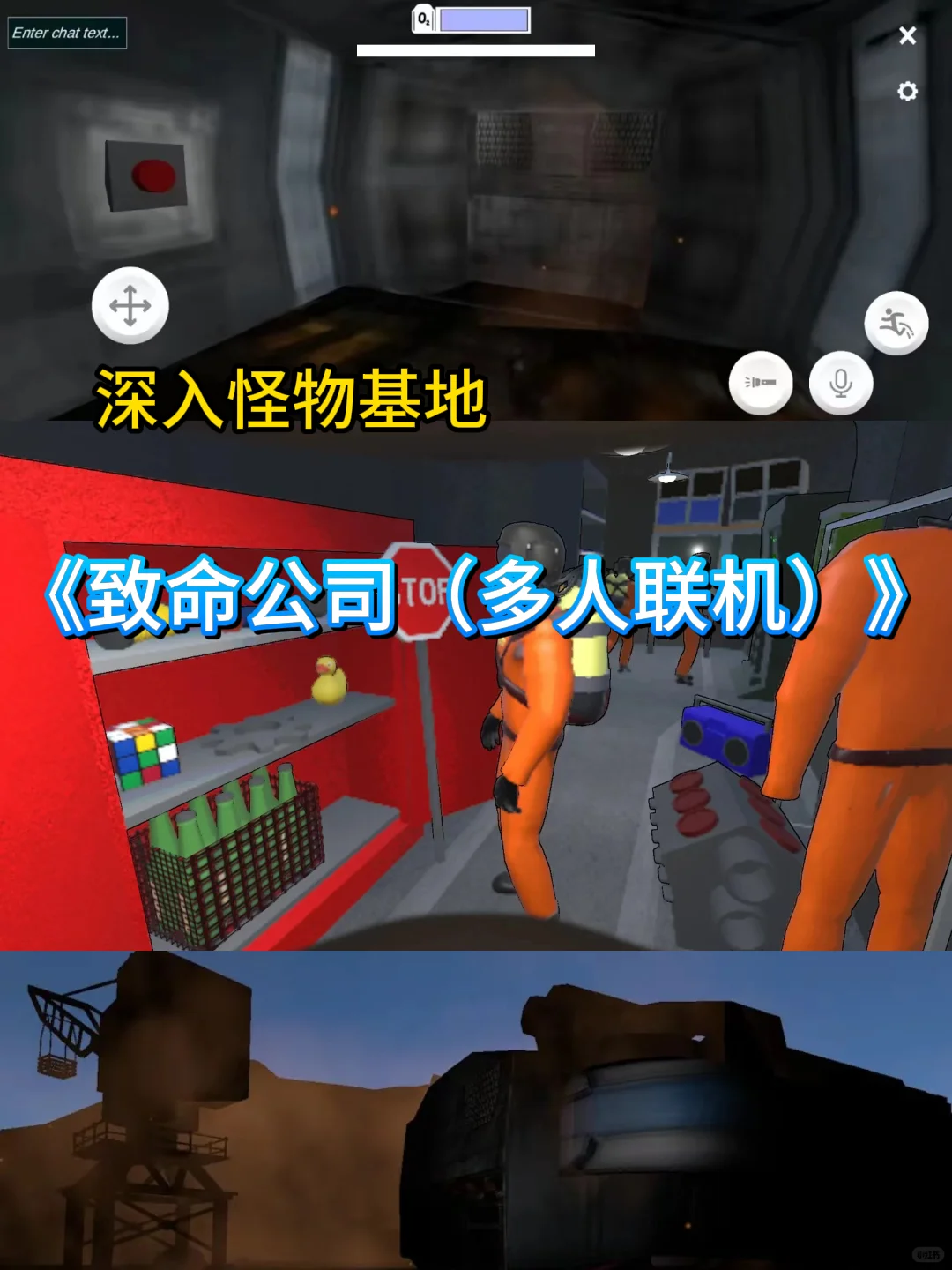 适合多人联机开黑的宝藏游戏（推荐）