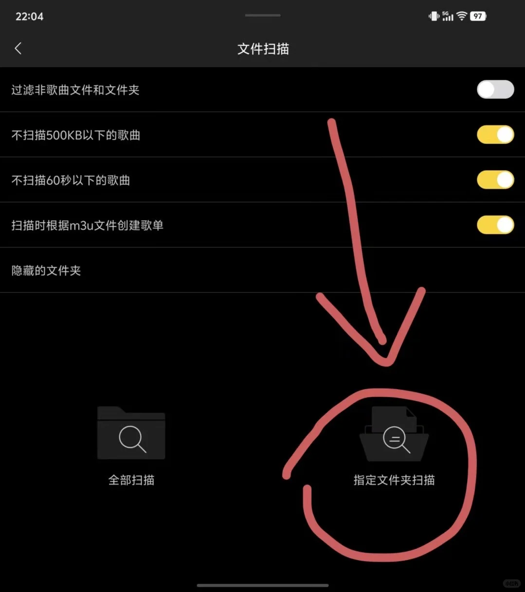 🎵这可能是安卓手机本地听音乐最好的方案