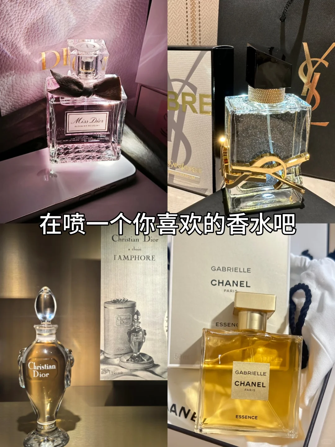 全员绝色！否则就是梦游