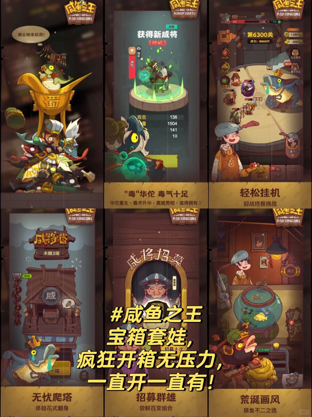 休闲卡牌游戏排行榜前十名