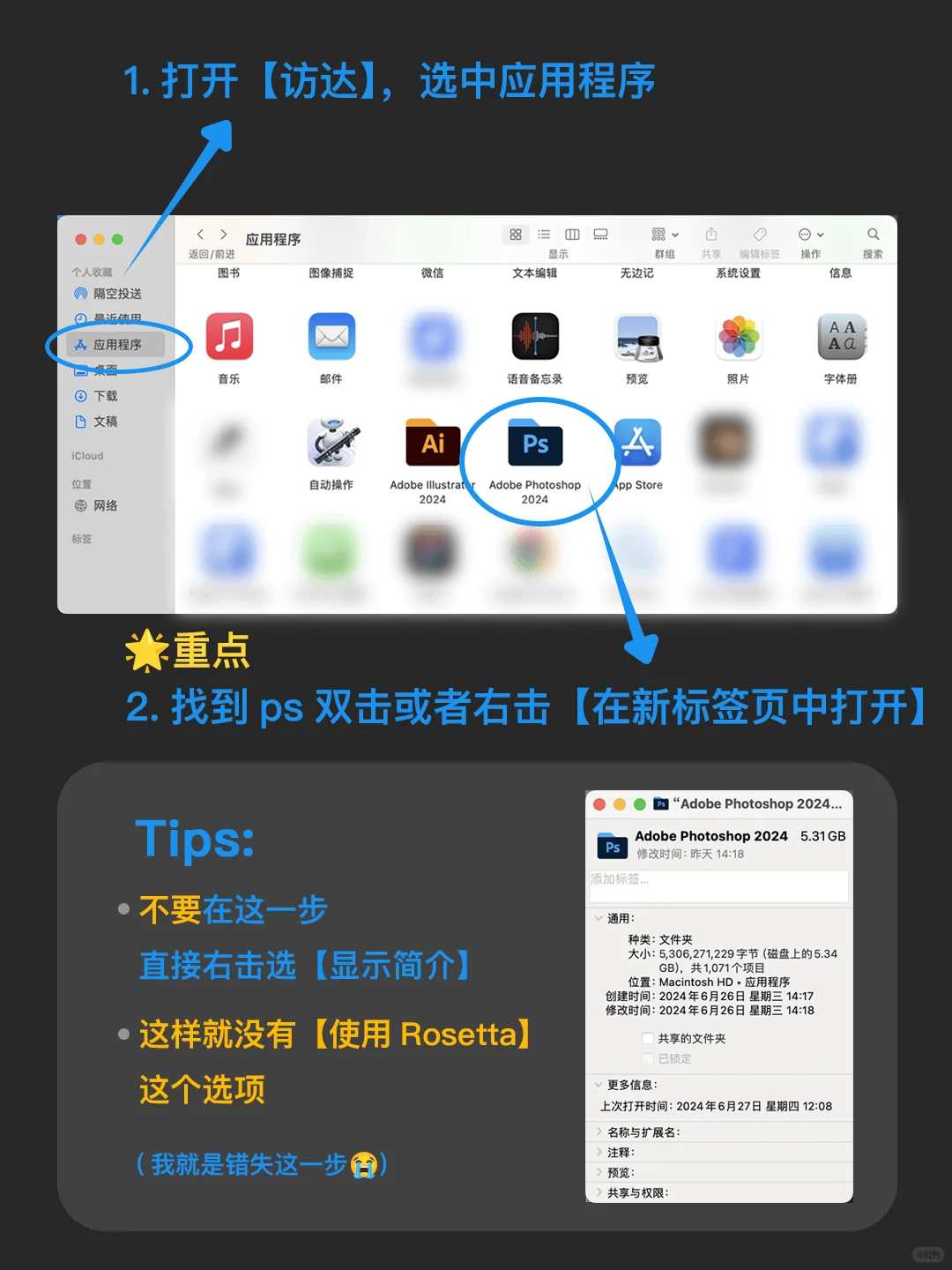 PS扩展功能终于可以用啦！！！
