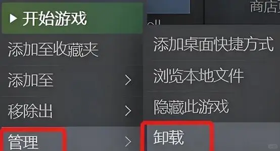 吃鸡游戏报错？一招教你解决