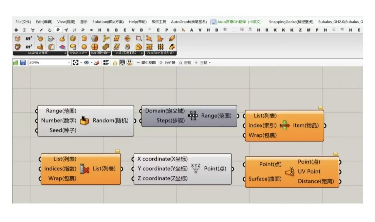 2025最新GH多功能多语言翻译插件，犀牛7-8-