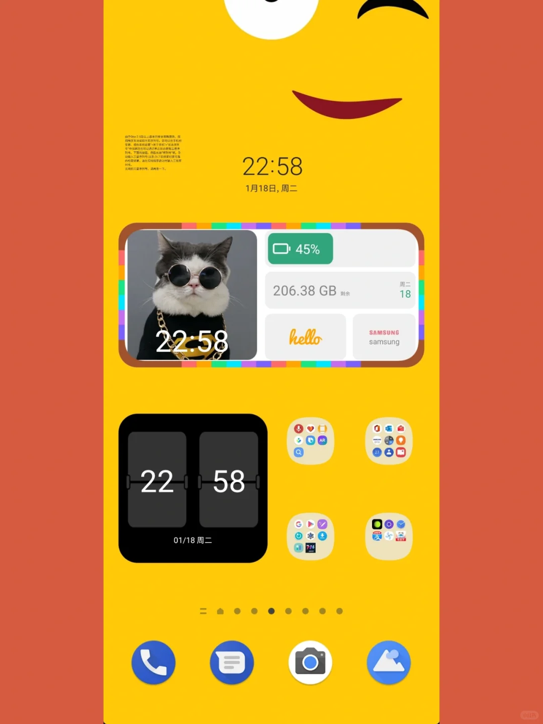 三星手机桌面整理新玩法 | 99％的不知道❗