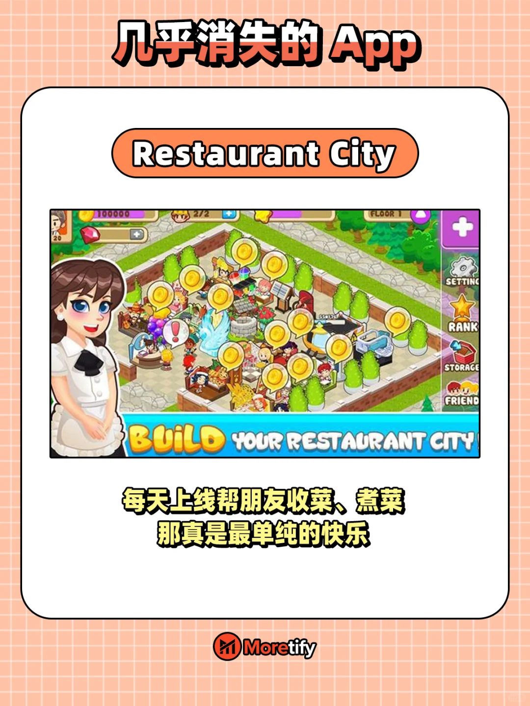 🇲🇾几乎消失的APP！