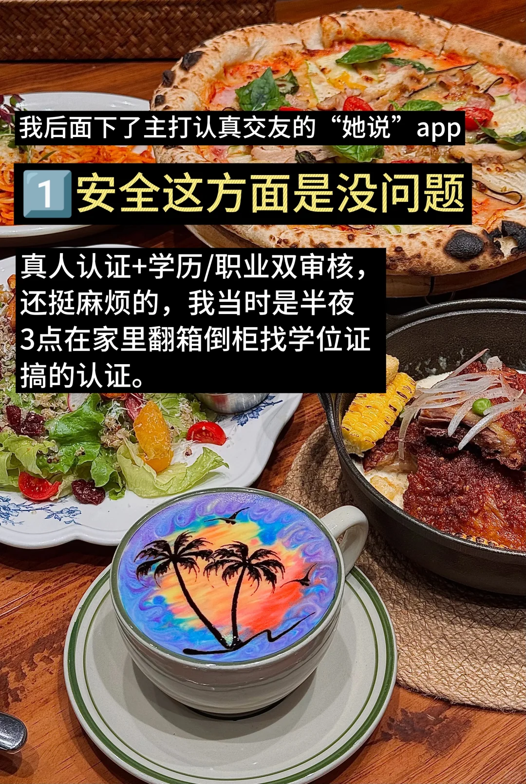 帮你们试过了!社交软件新人测评