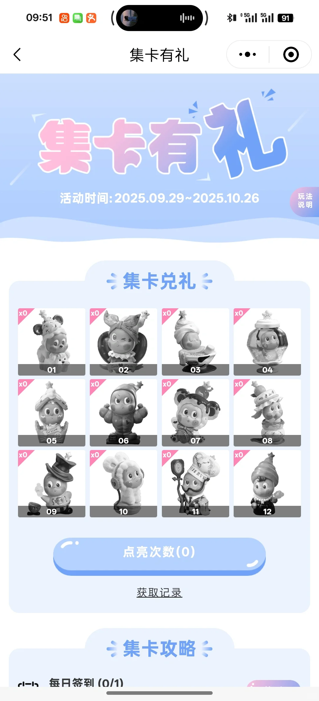 盲盒小程序APP开发搭建