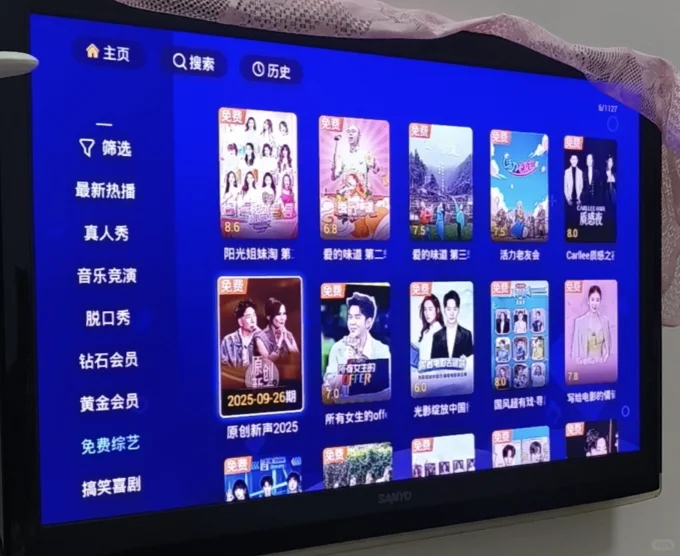 这种机顶盒的会员好贵啊