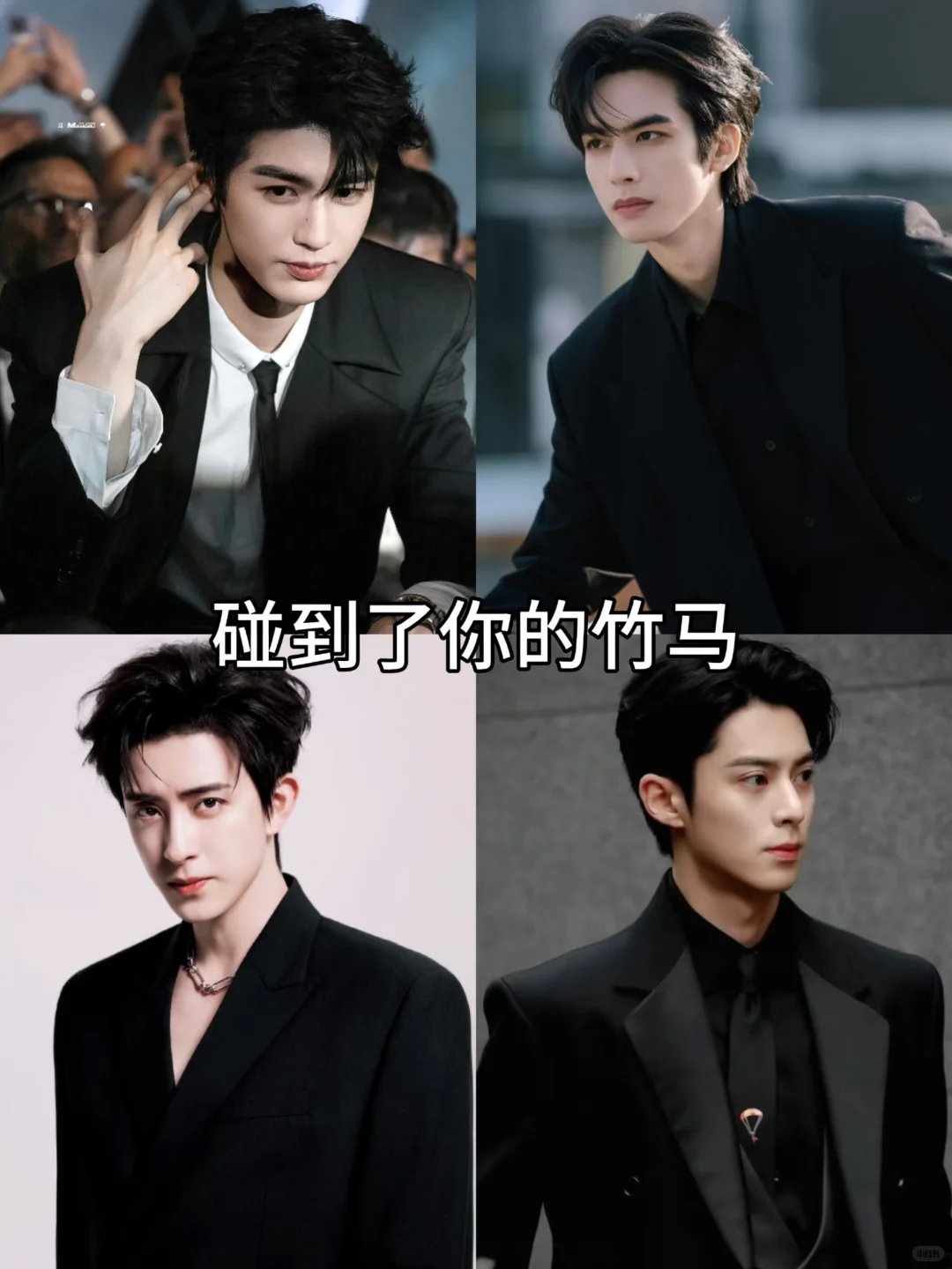 全员绝色！否则就是梦游