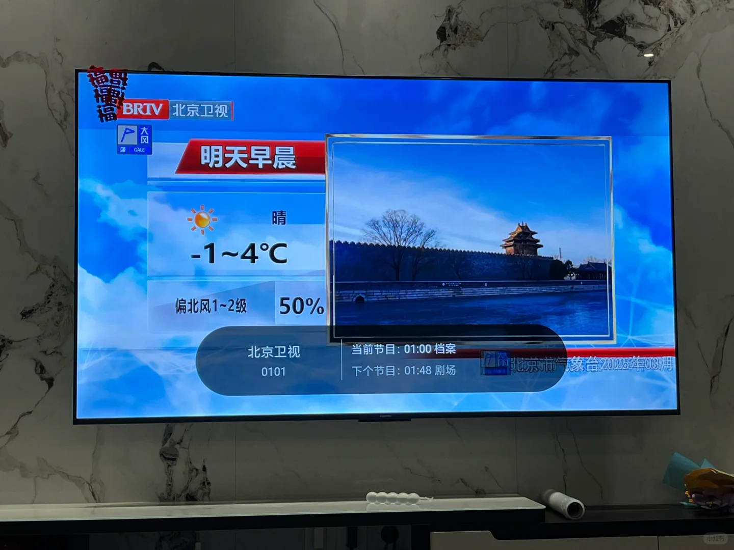 你居然还不知道！电视可以看直播了长辈福音