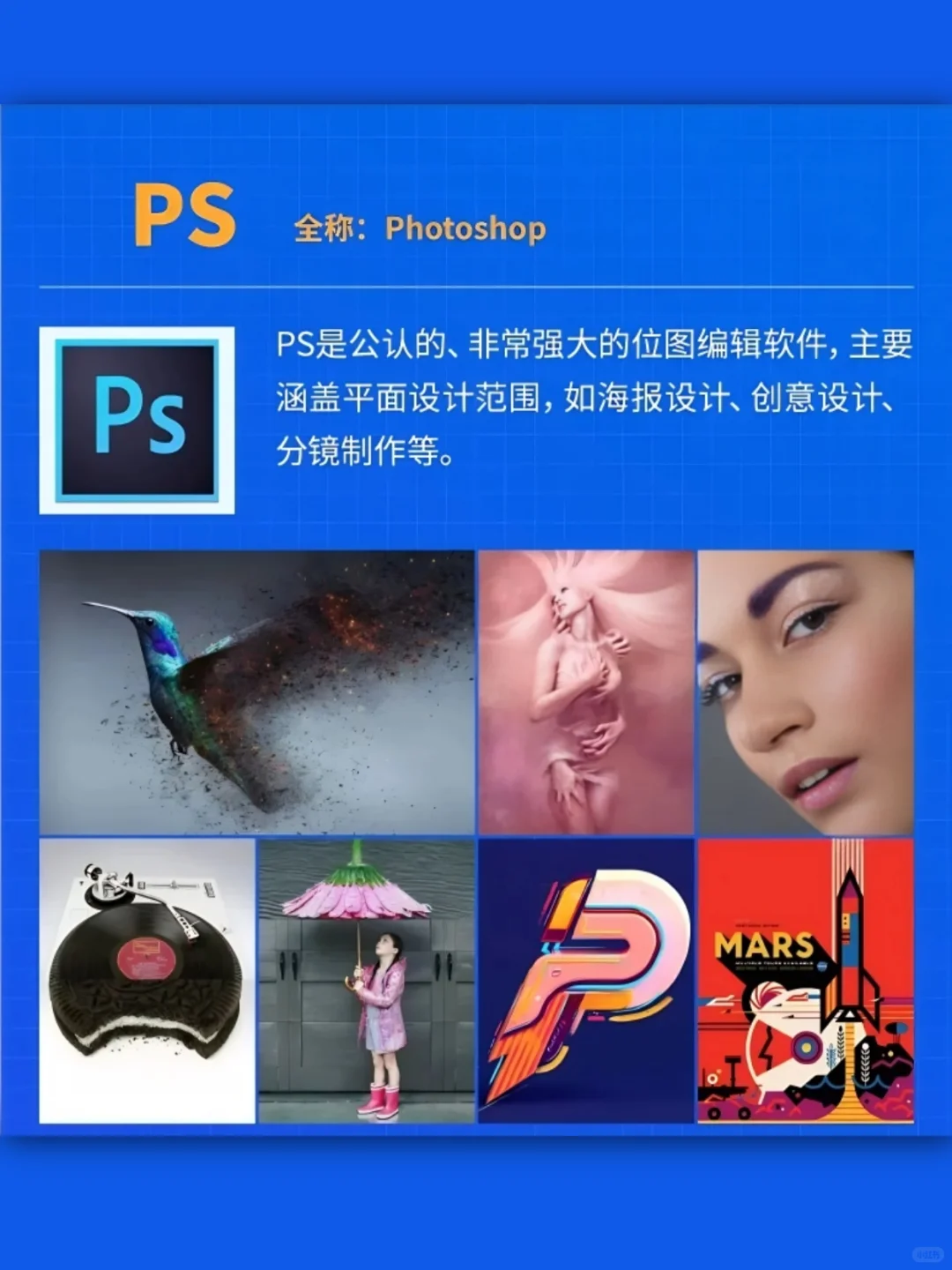 影视后期新手必备软件清单✨码住