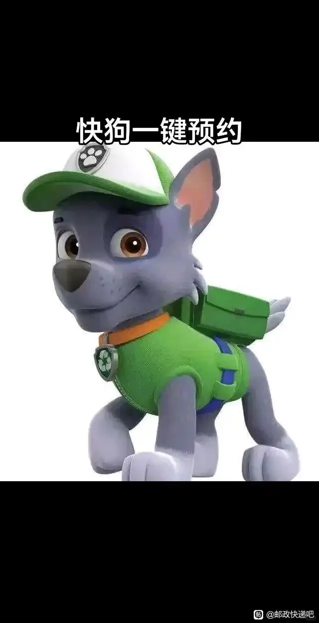 原来邮政还有这么便捷的一键揽投