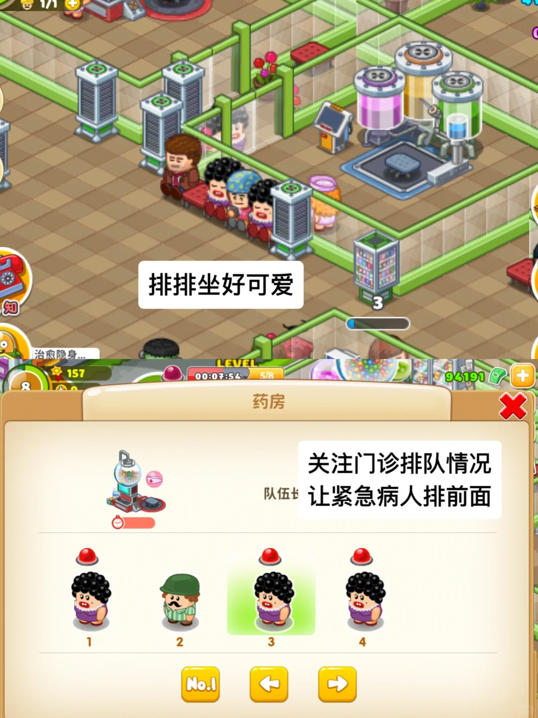 沉迷100+小时以上，超耐玩❗️ 🍟游戏推荐🍟