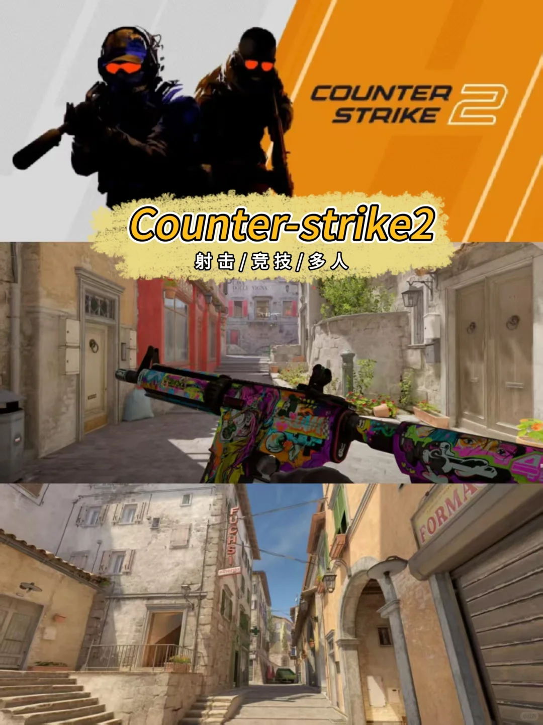 推荐十款steam上免费的游戏