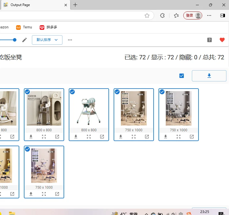 Fatkun无法使用，扩展应用安装包来了！