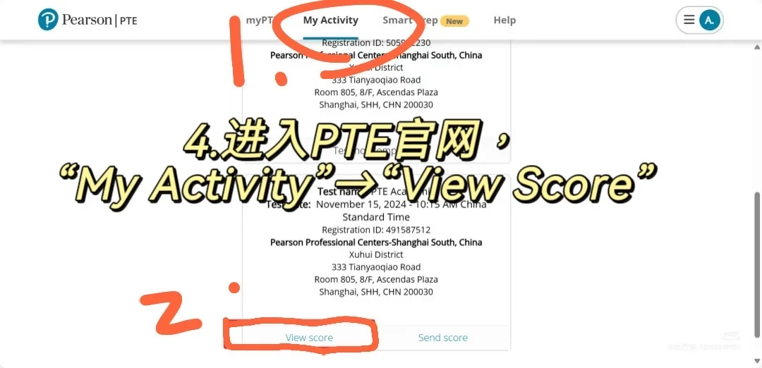 如何查PTE小分：PTE小分插件使用指南