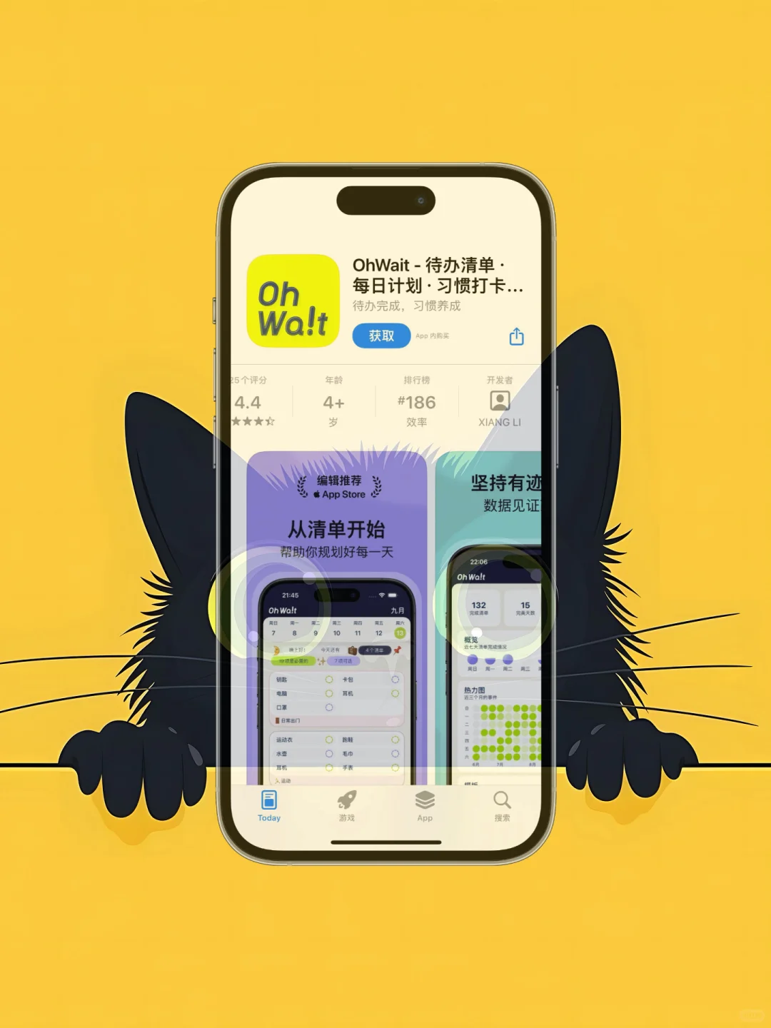 iOS 限免应用精选|25/09/30