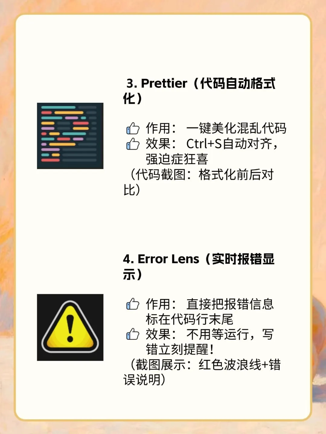 震惊！这5个VS Code 插件，效率直接翻倍！