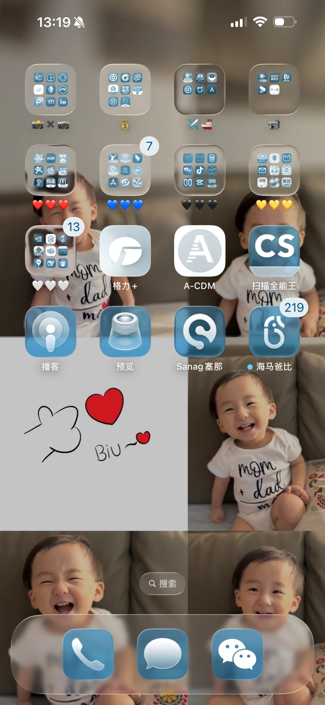 我可太喜欢我的桌面了！！！