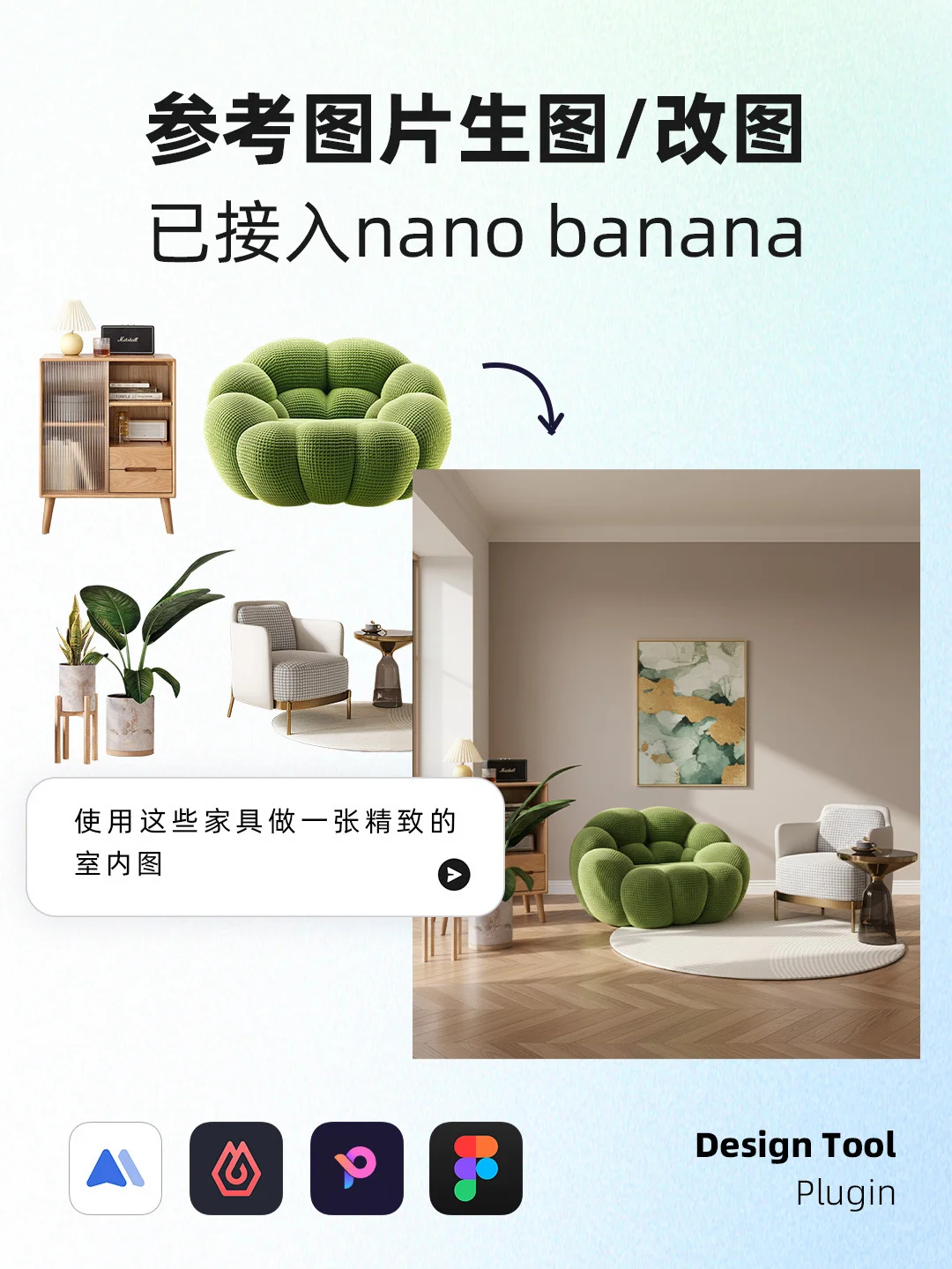 136个像素角色免费下载 Ai插件生成转矢量