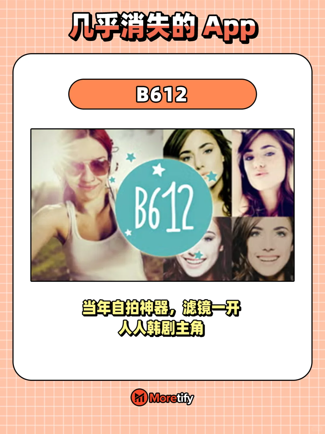 🇲🇾几乎消失的APP！