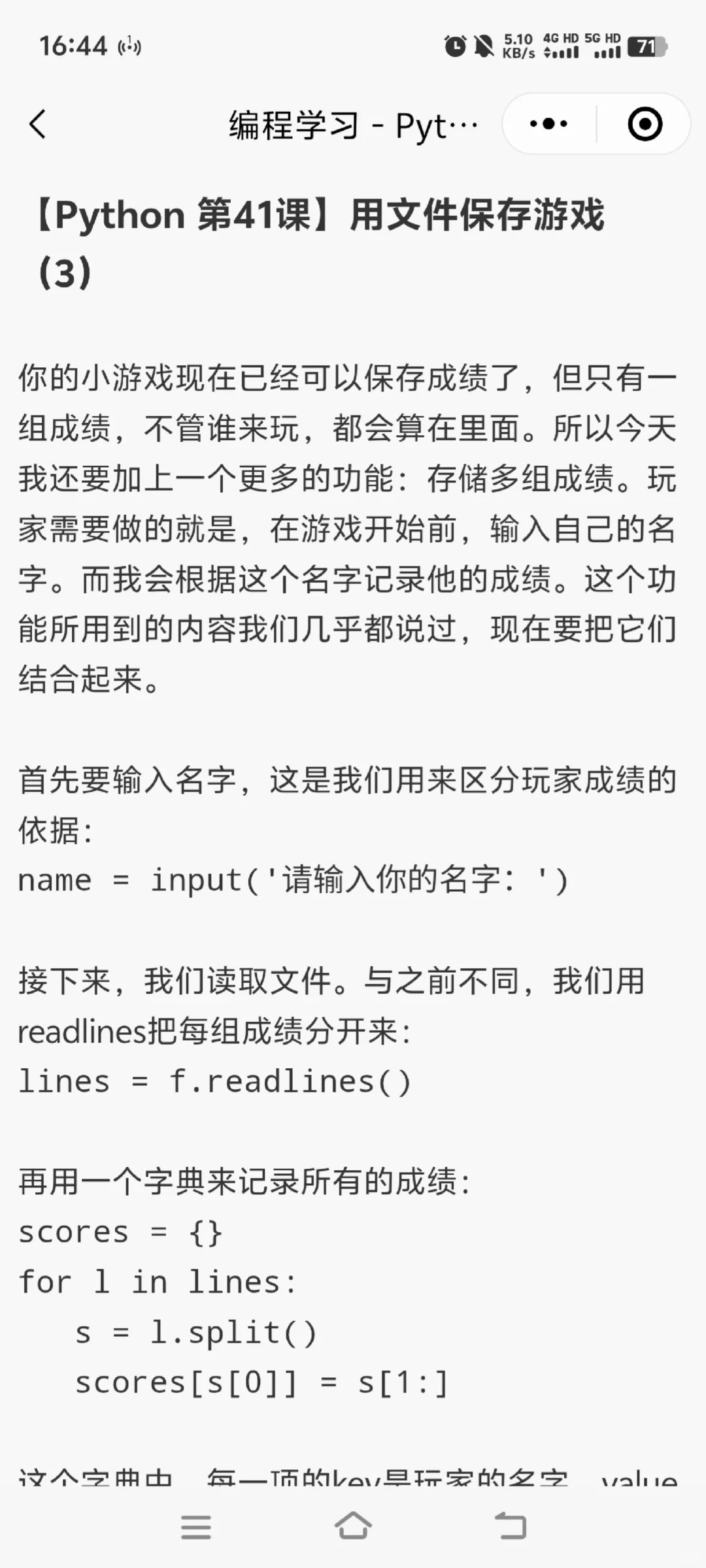 高分title生成器！
